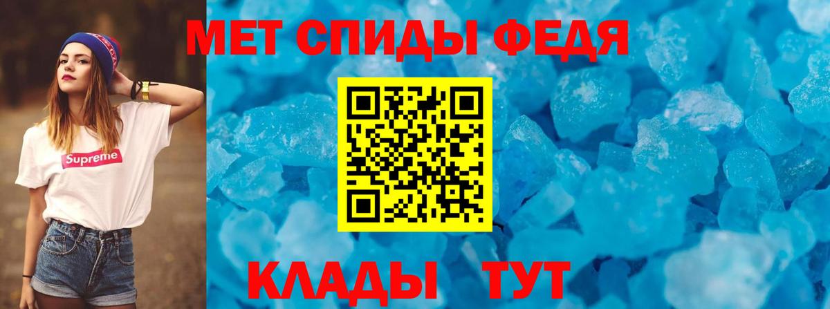 Amphetamine Розовый  АМФЕТАМИН  Можга  Вход с VPN 