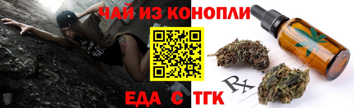 Можга  Canna-Cookies марихуана  Вход с VPN 