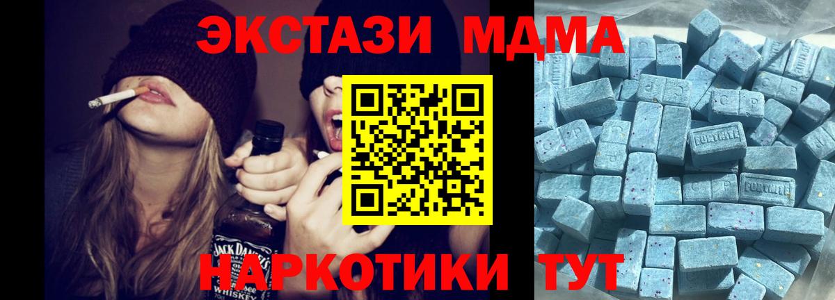 Ecstasy круглые  Ecstasy 250 мг  Ecstasy  цены наркотик  Вход с VPN  Можга 
