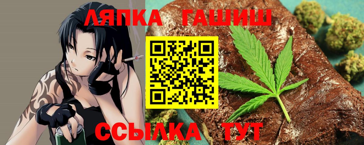 Можга  ГАШ убойный  Вход с VPN  ГАШ гашик 