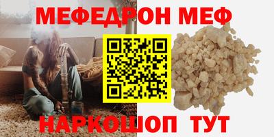 мдпв Бугуруслан