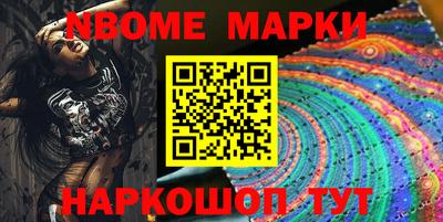 стаф Будённовск