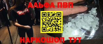 стаф Будённовск