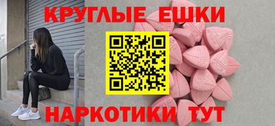 альфа пвп VHQ Бузулук