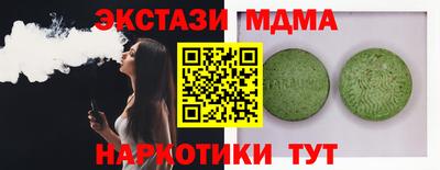 мдпв Бугуруслан