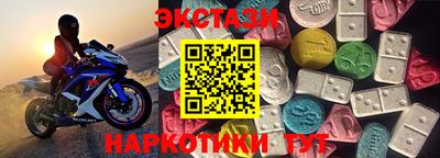 сатива Ачхой-Мартан