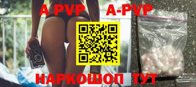 альфа пвп VHQ Бузулук