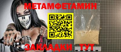 мдпв Бугуруслан
