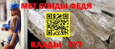 альфа пвп VHQ Бузулук