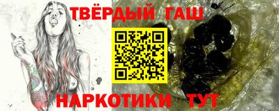 альфа пвп VHQ Бузулук
