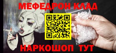 альфа пвп VHQ Бузулук