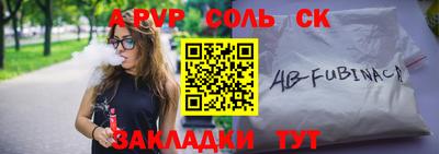 альфа пвп VHQ Бузулук