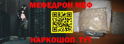 мдпв Бугуруслан