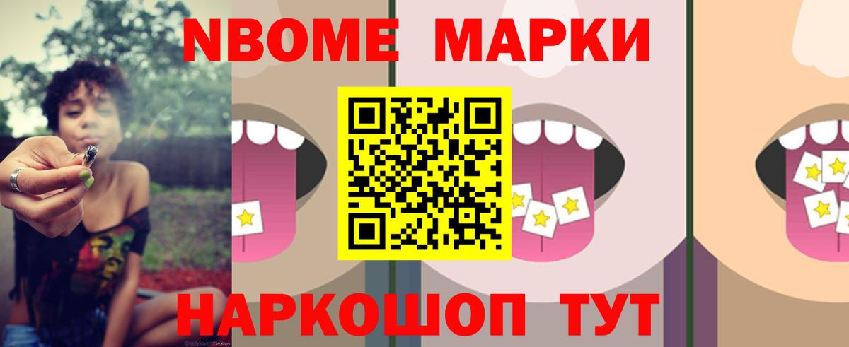 ЛСД экстази кислота Можга