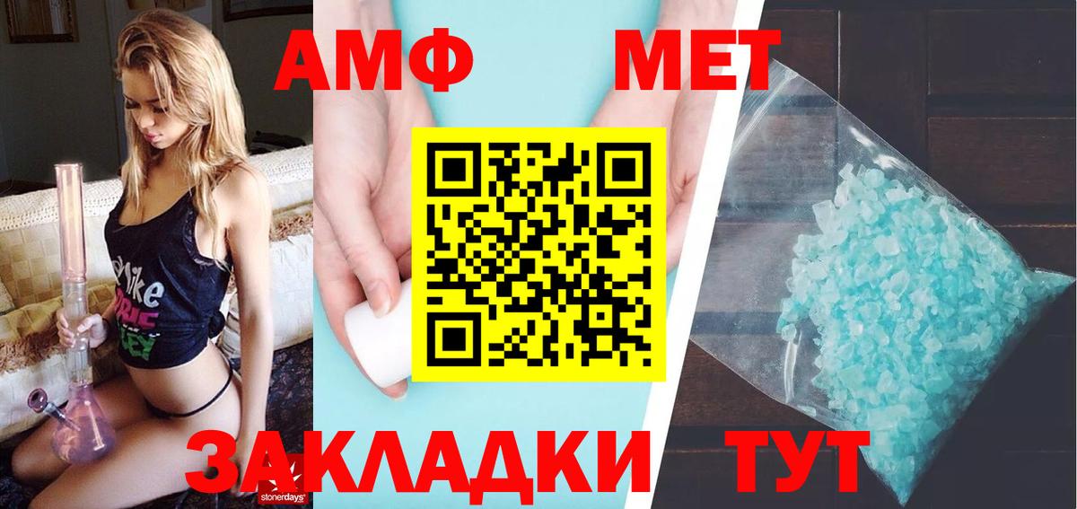 Можга  Метамфетамин мет  Вход с VPN  Метамфетамин мет 