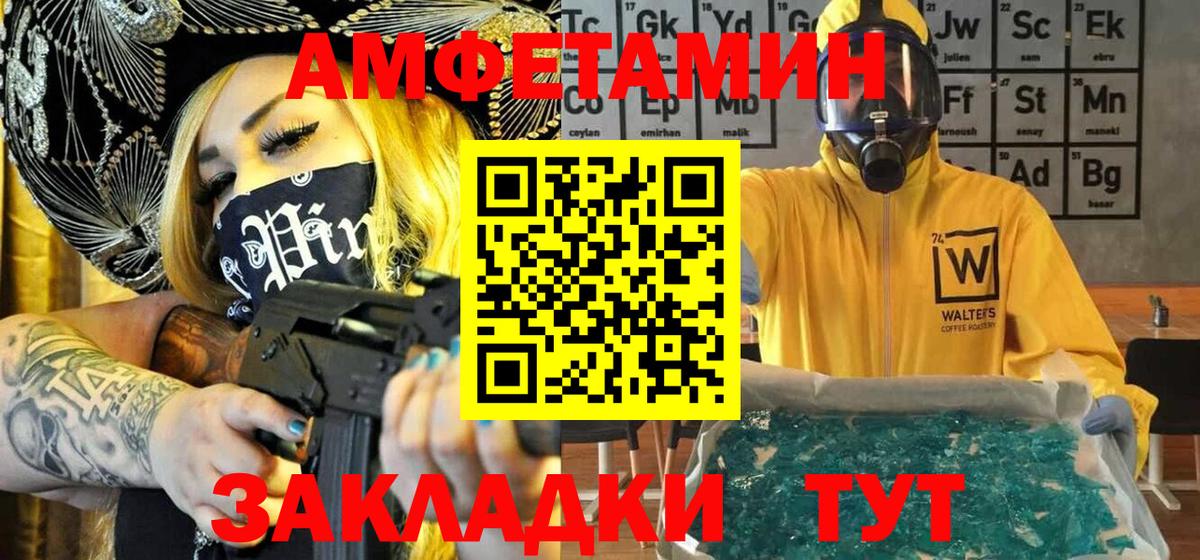Первитин Декстрометамфетамин 99.9% Можга