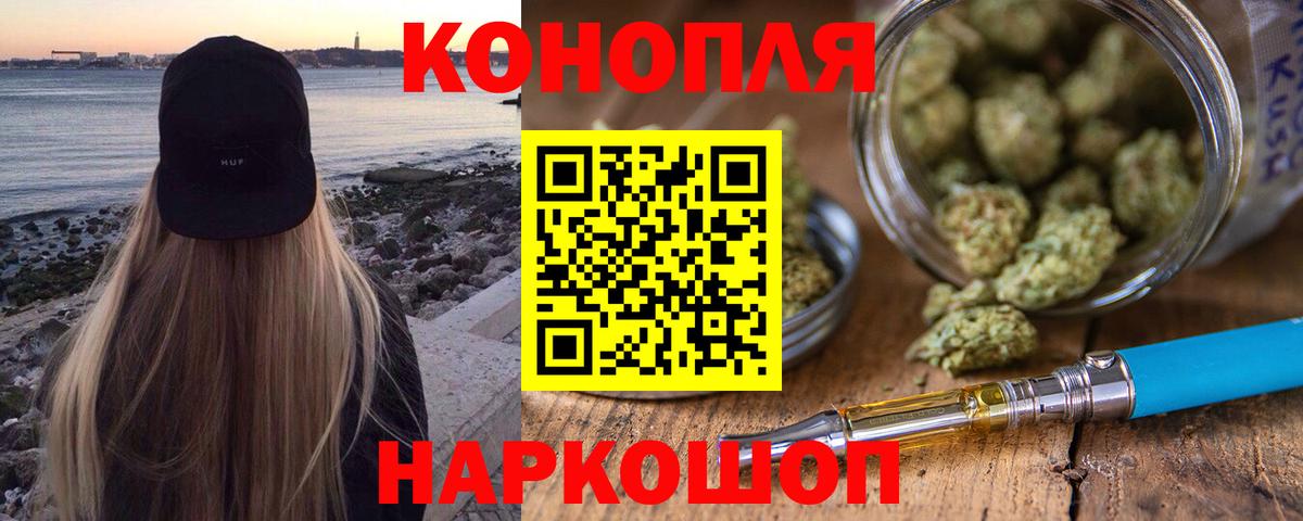 Марихуана конопля Можга